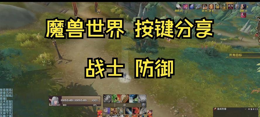 魔兽世界战士关闭战斗状态条方法是什么？