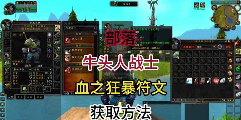 魔兽世界被击中掉血如何处理？
