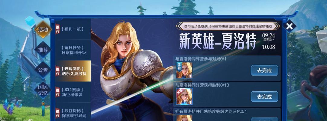 王者荣耀万战夏洛特什么水平？夏洛特的实战能力如何？