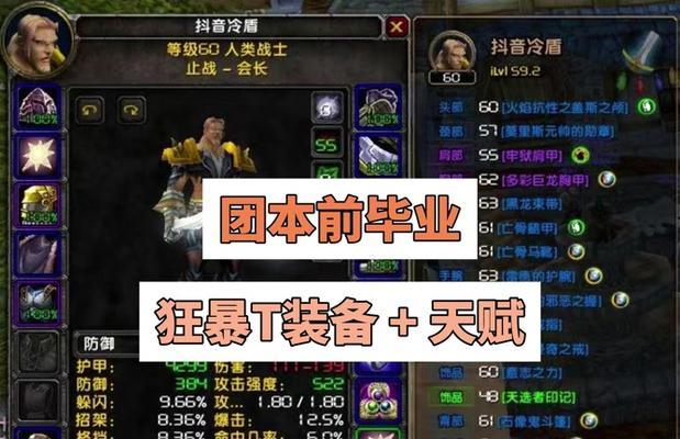 魔兽世界深海背包三星获取方法是什么？