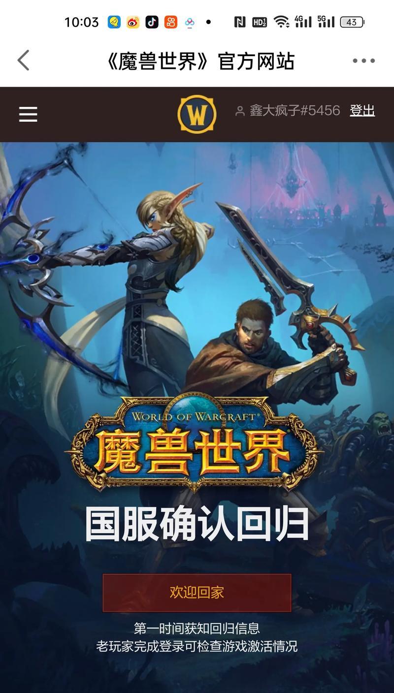 魔兽世界素材超长图的获取途径有哪些？