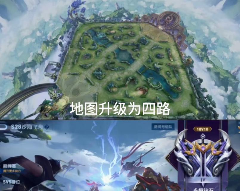 王者荣耀大乱斗模式玩法指南？