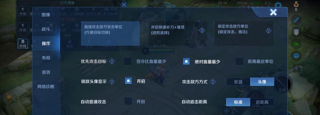 王者荣耀比赛回放功能如何使用？