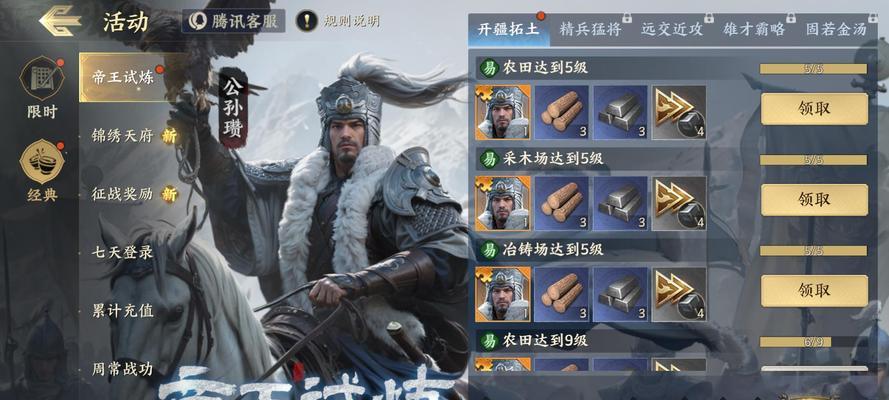 哪些手游可以替代战地？