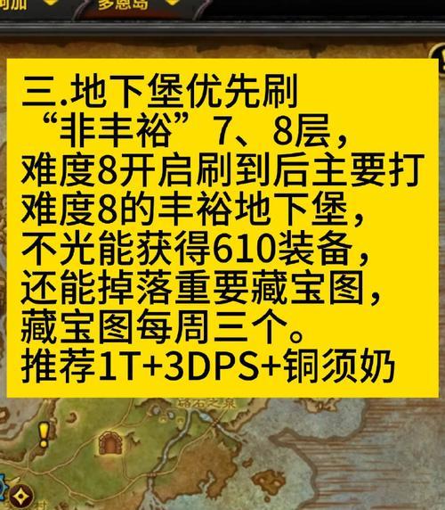 魔兽世界古老铜锭获取方法是什么？