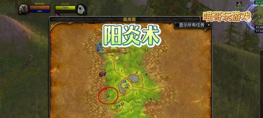 魔兽世界小德星符文的获取途径是什么？