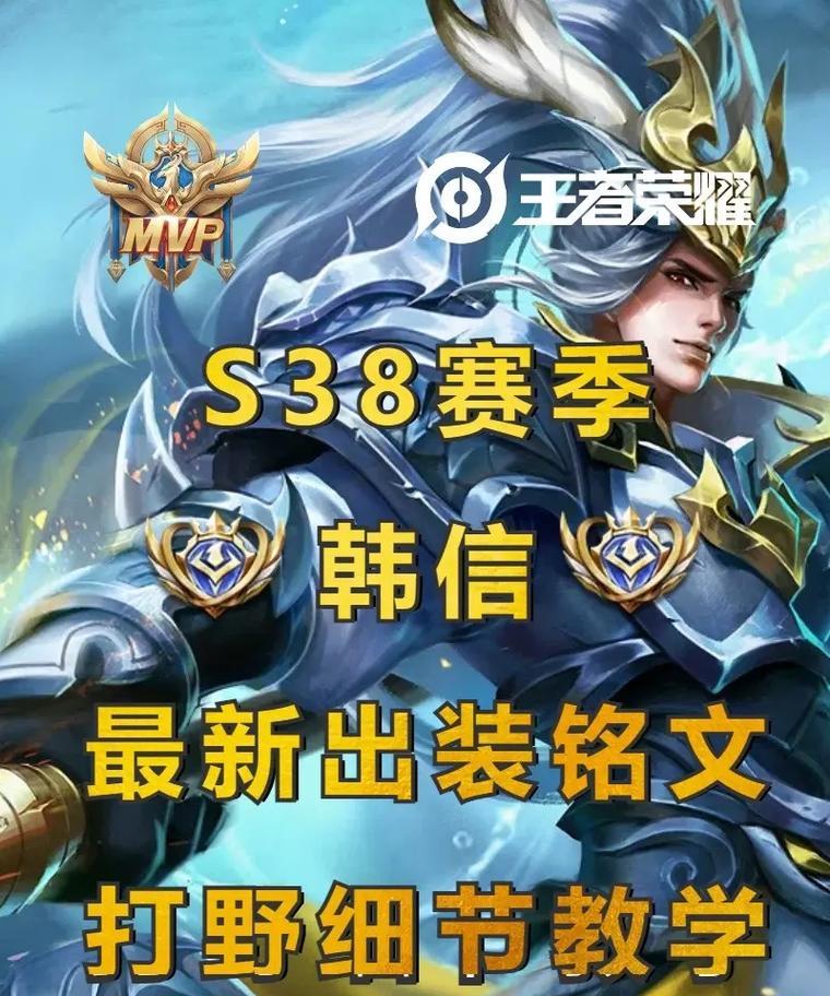 王者荣耀中建立信任的策略是什么？