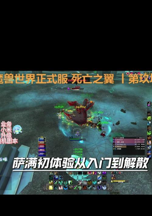 魔兽世界跟随施放技能的正确操作是什么？