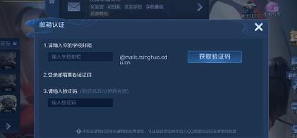 选手认证在王者荣耀中是什么？如何进行选手认证？