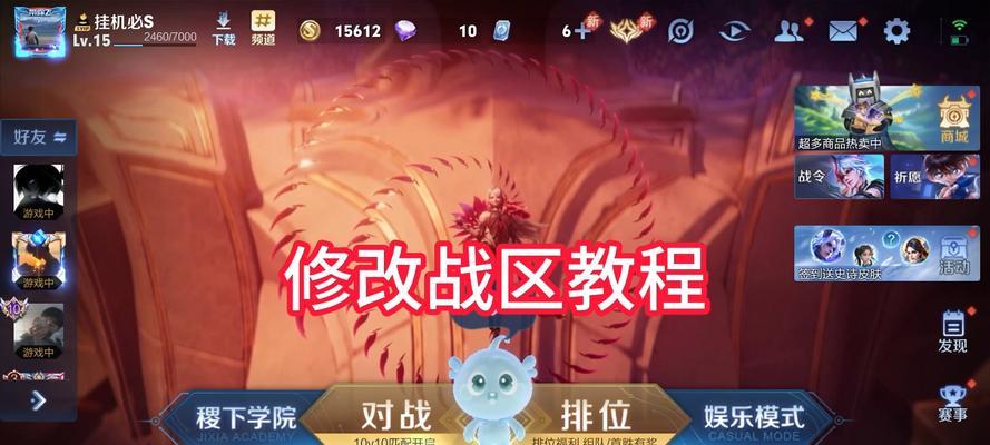 王者荣耀的创新点在哪里？