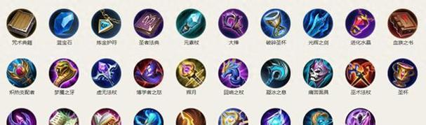 王者荣耀法师装备上限是多少？如何合理搭配装备？