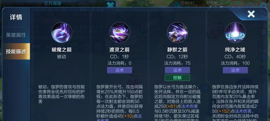 王者荣耀操作释法是什么？如何正确释放技能？