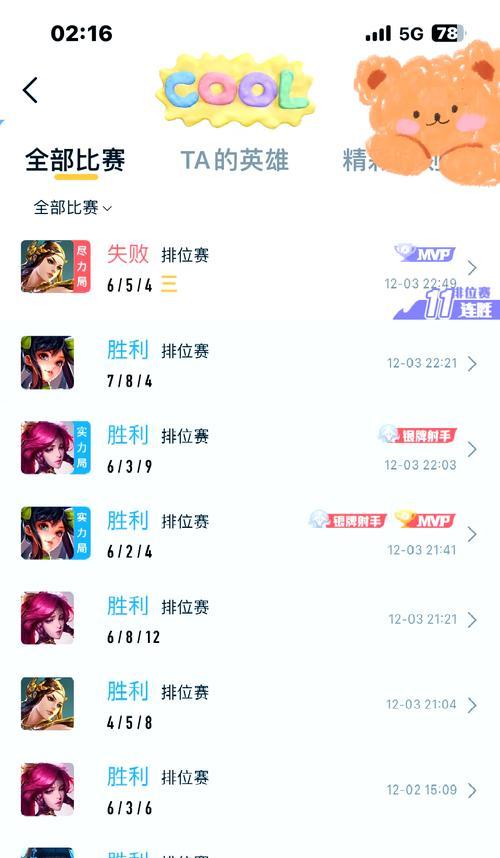 王者荣耀国服上分技巧是什么？