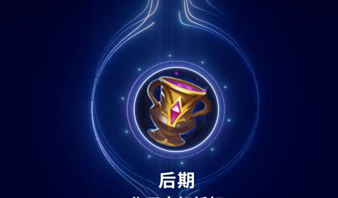 王者荣耀圣杯的作用是什么？