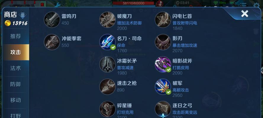 王者荣耀中马超多少级可以解锁四把武器？