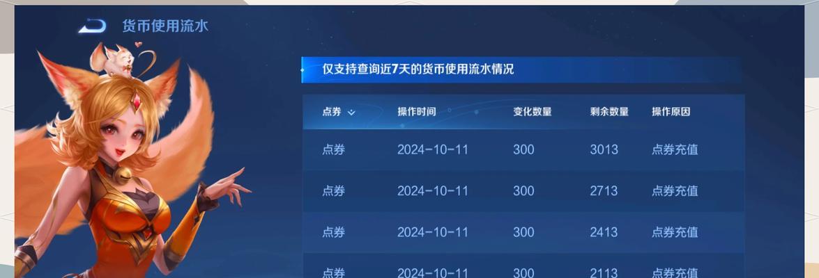 王者荣耀充值1元的方法是什么？充值流程如何？