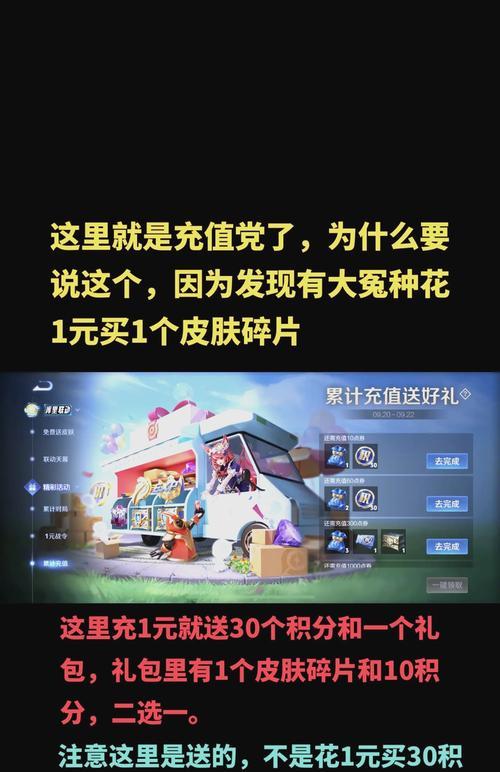 一局能出多少卡碎片啊王者荣耀？如何最大化卡碎片的获取？