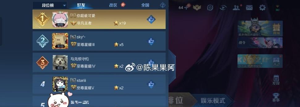 王者荣耀达到90评分需要每局获得多少分？