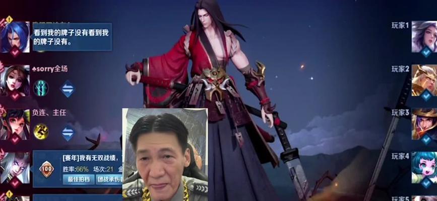 王者荣耀橘右京的巅峰期是什么时候？