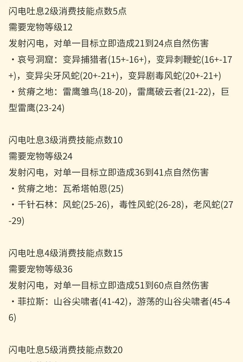 魔兽世界宝宝技能栏调整方法是什么？
