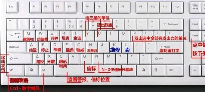 红警中如何切换相同单位的快捷键？有什么快捷方法？