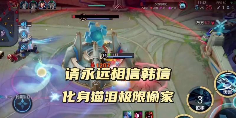王者荣耀韩醒国服韩信的价格是多少？如何购买？