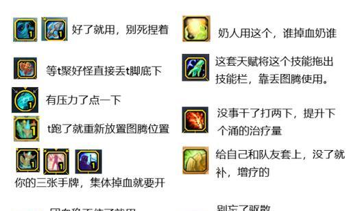 《魔兽世界》中小号如何快速升级？有哪些高效的升级方法？