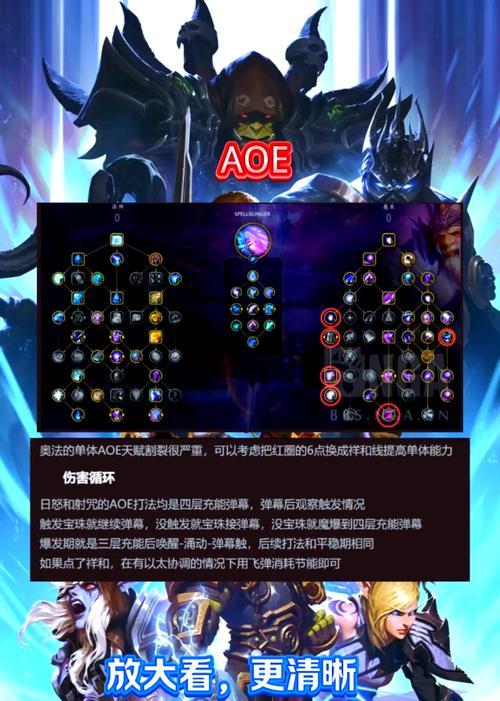 魔兽世界跳跃技巧失效的原因是什么？如何恢复跳跃功能？