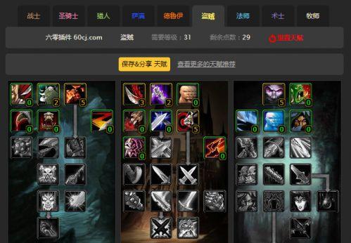 徐弥陀魔兽世界怎么打？攻略分享一下？