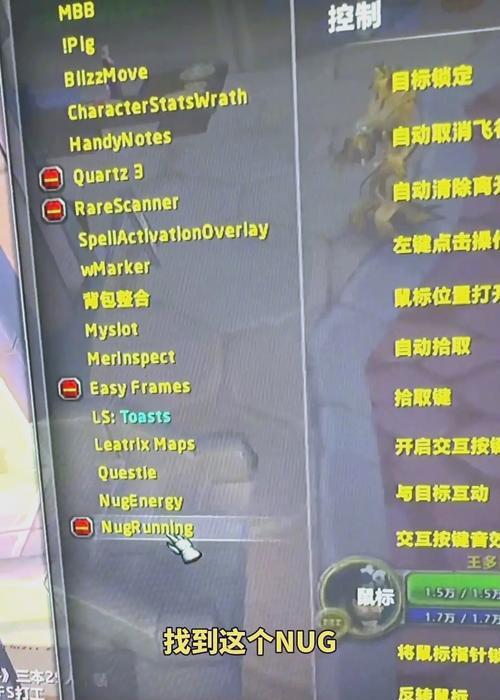 魔兽世界图标界面太小如何调整？有无解决方案？