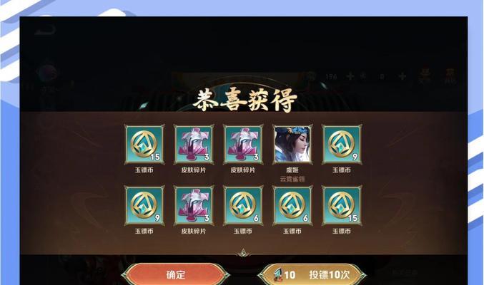 王者荣耀代抽66次需要多少费用？成功率如何？