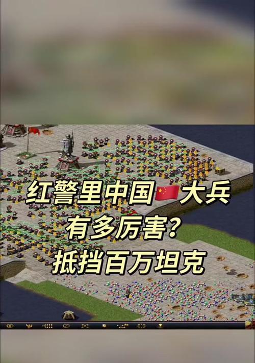 红警中陆地最强作战单位有哪些？如何选择？