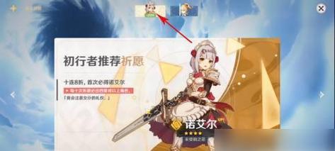原神如何找到特定英雄角色？英雄角色的获取途径有哪些？