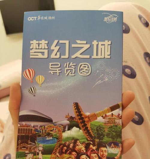 西游梦幻园订票流程是什么？