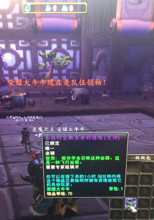 没有飞行坐骑如何在魔兽世界中飞行？