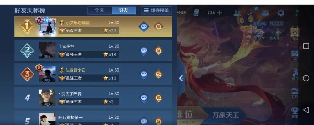 王者33星上荣耀需要多少费用？