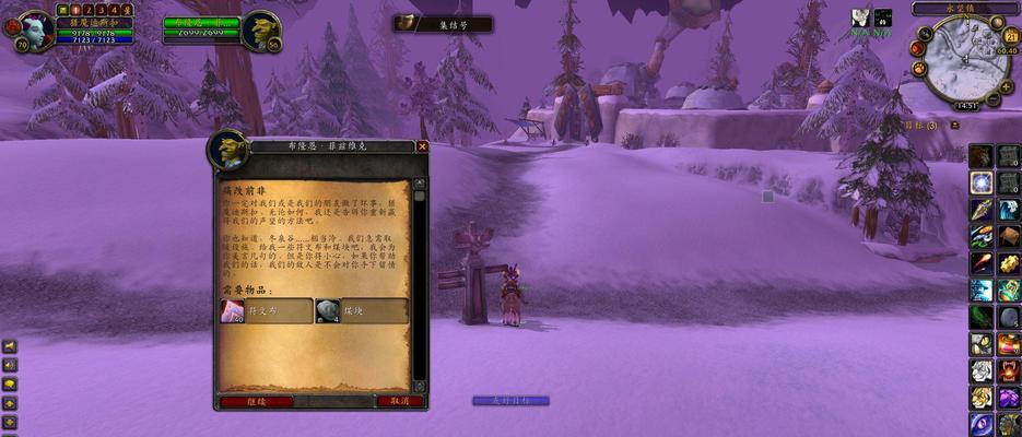 魔兽世界海盗的战利品如何获取？获取后有何用途？