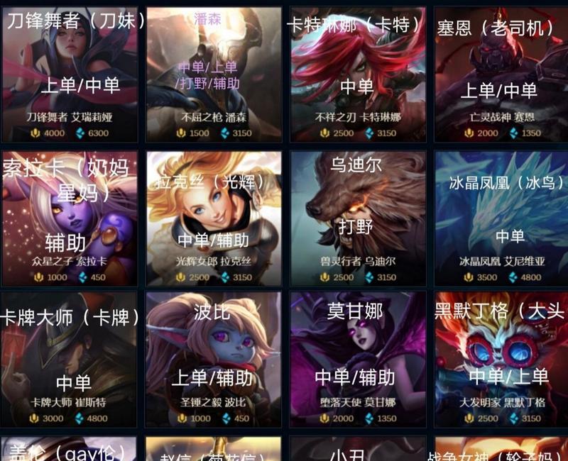 英雄联盟端游的正式名称是什么？它与其他版本有何不同？