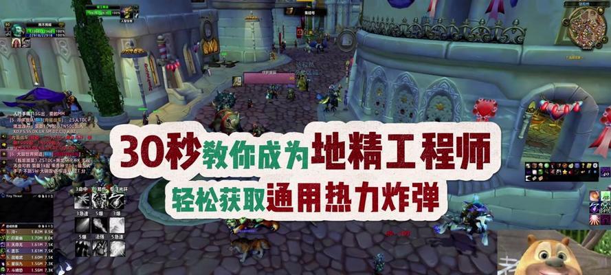 魔兽活体炸弹获取方法是什么？如何正确使用？