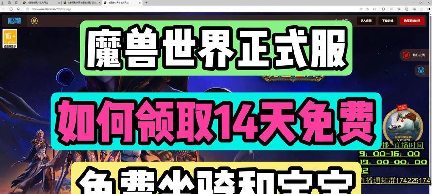 魔兽世界充值宠物怎么领？充值后如何领取宠物奖励？