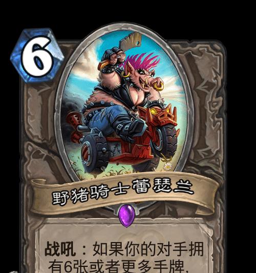 英雄联盟中骑猪的角色叫什么名字？