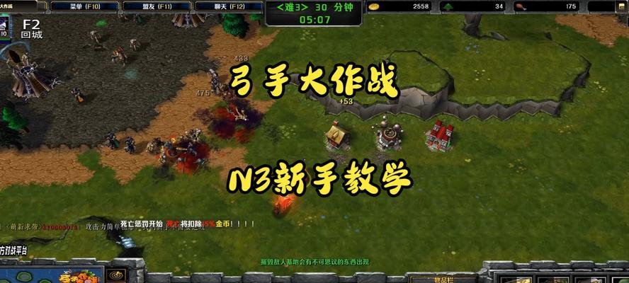 魔兽争霸中速通人族的策略有哪些？需要哪些操作？