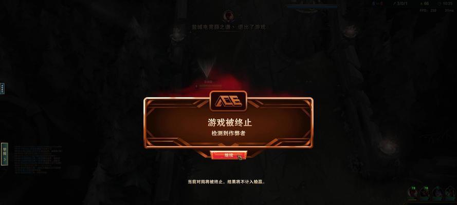 如何在电脑上隐藏英雄联盟图标？隐藏英雄联盟的方法有哪些？