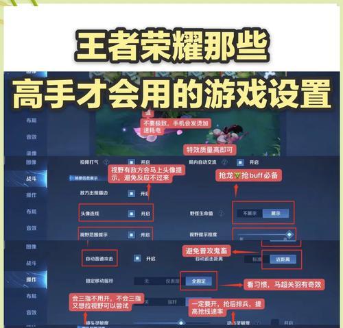 使用流量玩王者荣耀有哪些注意事项？