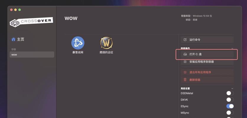 魔兽世界隔离插件的恢复方法是什么？