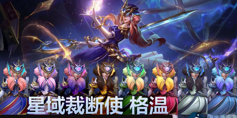 英雄联盟小游戏角色如何选择？有哪些推荐？
