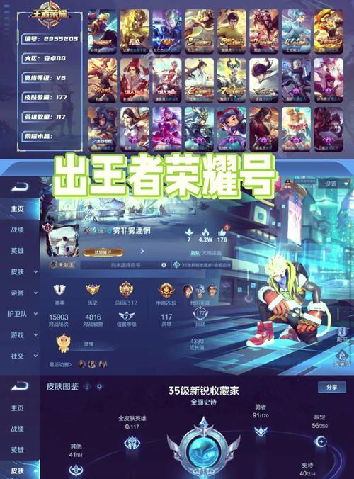 王者荣耀充值贵族后可以获得哪些福利？