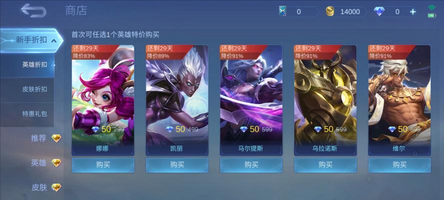 《巅峰王者》模式的玩法指南是什么？