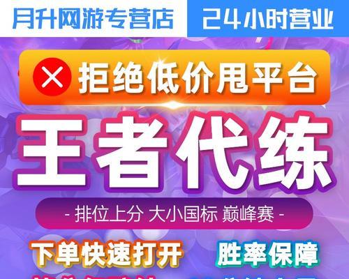王者荣耀陪练的正确方法是什么？如何找到合适的王者荣耀陪练？