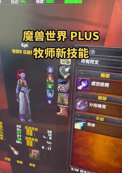 魔兽世界问号提示音关闭方法是什么？如何调整游戏中的声音设置？